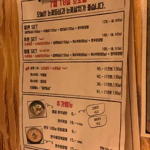일편등심 리뷰 사진