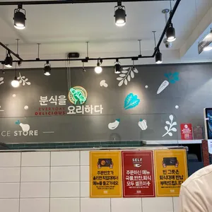 싸다김밥 리뷰 사진