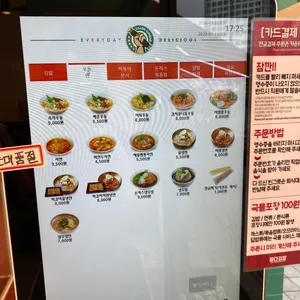 싸다김밥 리뷰 사진