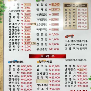 가야성 리뷰 사진