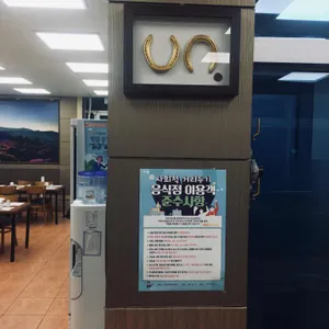 정우말가든 리뷰 사진