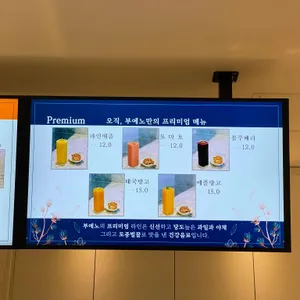 부에노 리뷰 사진