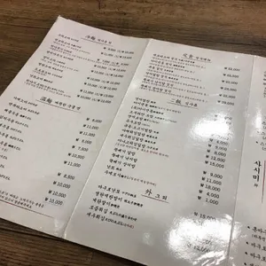 오무라안 리뷰 사진