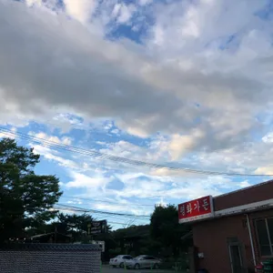 평화가든 리뷰 사진