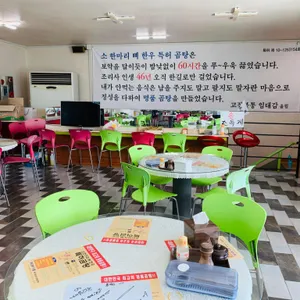 복대복 대표 사진