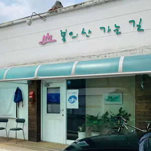 봉의산가는길 대표 사진