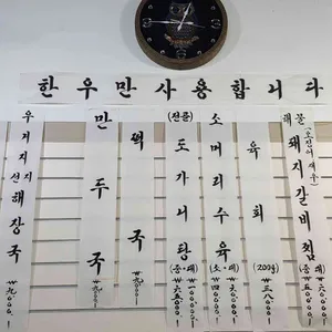 수원양반댁도가니 리뷰 사진