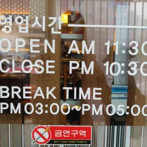 허군 초밥 참치 리뷰 사진