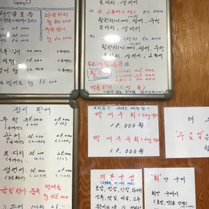 선우수산 리뷰 사진