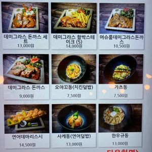 긴자료코 리뷰 사진