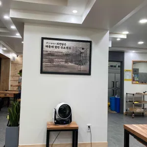 인생국수 리뷰 사진