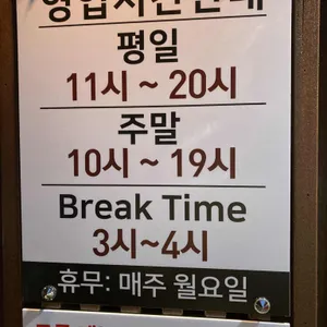 인생국수 리뷰 사진