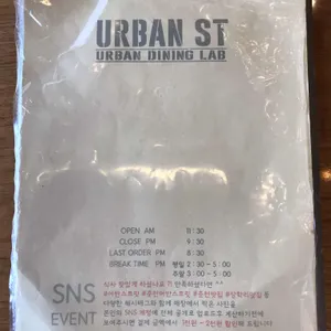 어반스트릿 컨템포러리 리뷰 사진