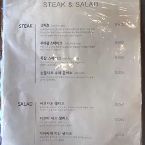 어반스트릿 컨템포러리 리뷰 사진