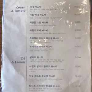 어반스트릿 컨템포러리 리뷰 사진
