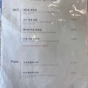 어반스트릿 컨템포러리 리뷰 사진