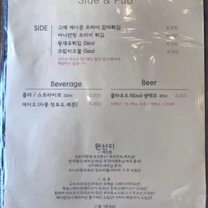 어반스트릿 컨템포러리 리뷰 사진