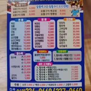 상하이 리뷰 사진