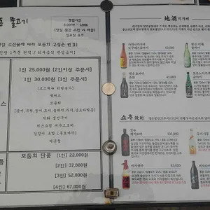 중림동 물고기 리뷰 사진