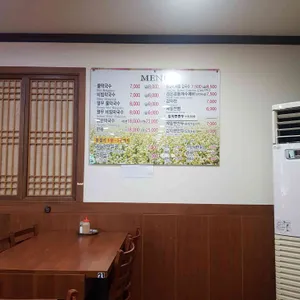 오색막국수 리뷰 사진