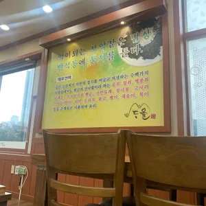 다올 리뷰 사진