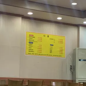 다올 리뷰 사진