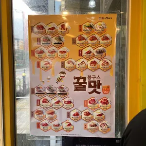 봉구스밥버거 리뷰 사진
