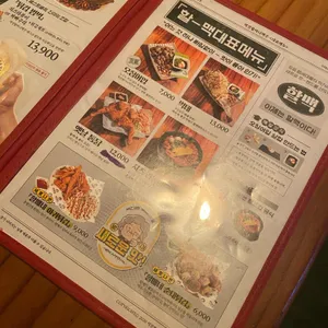 역전할머니맥주  리뷰 사진