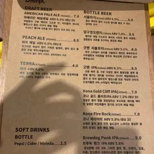 데블스피자 리뷰 사진
