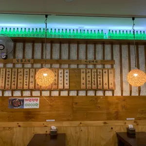 새벽집 리뷰 사진