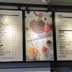 할리스커피 리뷰 사진