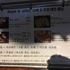 와규홀릭 리뷰 사진