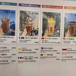베브릿지  리뷰 사진