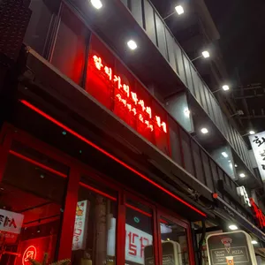 칼리가리박사의밀실 리뷰 사진