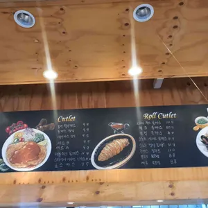 홍익돈까스 리뷰 사진
