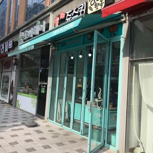 쥬스킹 상상핫독 리뷰 사진
