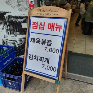 화영참숯화로구이 리뷰 사진