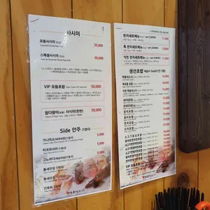 박용석스시 리뷰 사진