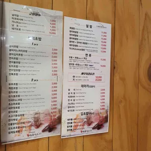 박용석스시 리뷰 사진