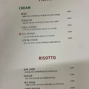 바질숲 리뷰 사진