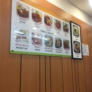 장산 수제 왕돈까스 리뷰 사진