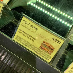 커피빈 리뷰 사진