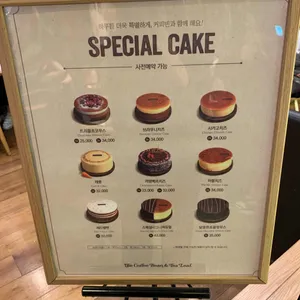 커피빈 리뷰 사진