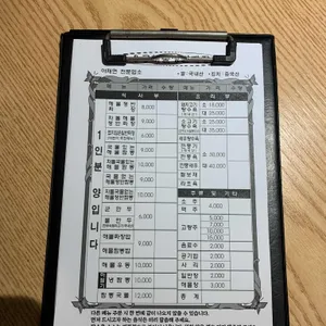해물쟁반짜장 리뷰 사진