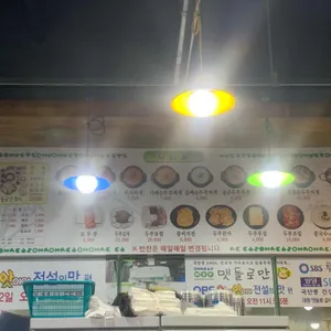 맷돌로만 리뷰 사진