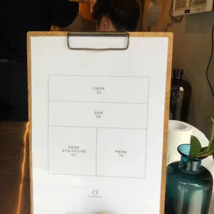 아원 리뷰 사진