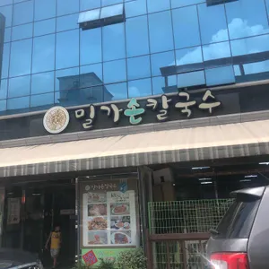 밀가손칼국수 리뷰 사진