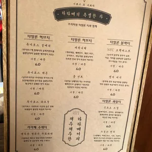 라라떼 커피 리뷰 사진