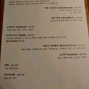 시민맥주, 시민브루잉커뮤니티 리뷰 사진