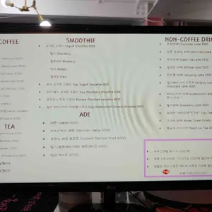 폴링디저트 리뷰 사진